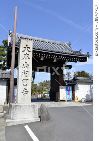 Aikoku Temple Somon 38947717