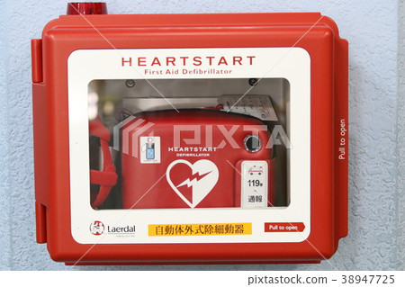 AED to save lives 38947725