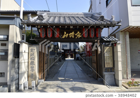 Jiguri Jizou Jiguri Jizou 38948402