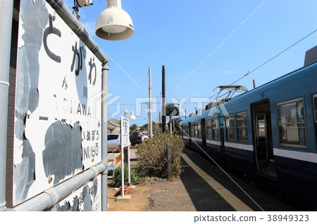 Ogawa station Ogawa station 38949323