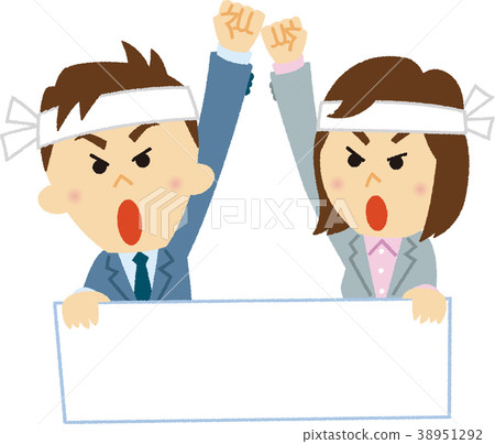 例證材料抗議抗議 38951292