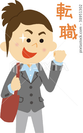 插圖素材職業女性職業生涯的變化 38951302
