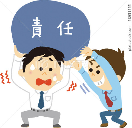 Illustration material change of responsibility 38951365