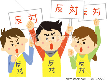 Counter movement 38952222