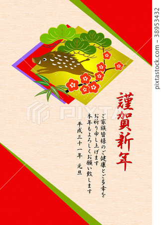 New Year's card, Japanese style colored paper 38953432