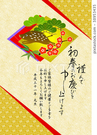 新年賀卡，日式彩色紙 38953435