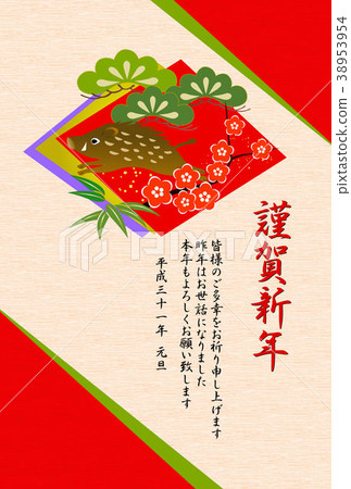 新年賀卡，日式彩色紙 38953954