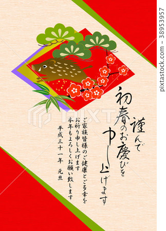 New Year's card, Japanese style colored paper 38953957