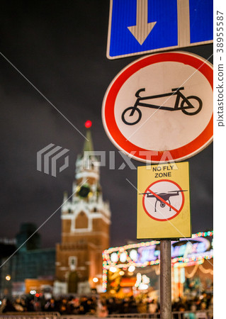 Photo of warning signs on background of Kremlin Photo of warning signs on background of Kremlin 38955587
