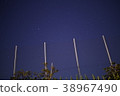 星空 38967490
