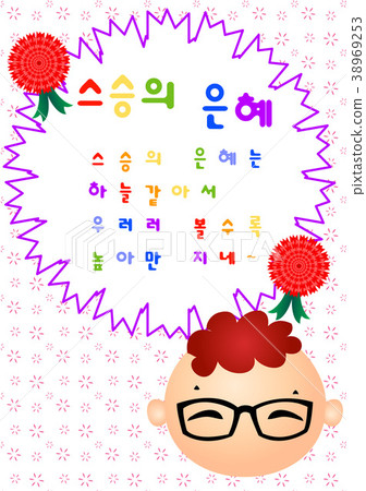 People image, illustration People image, illustration 38969253