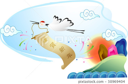 新年圖像，例證 38969404