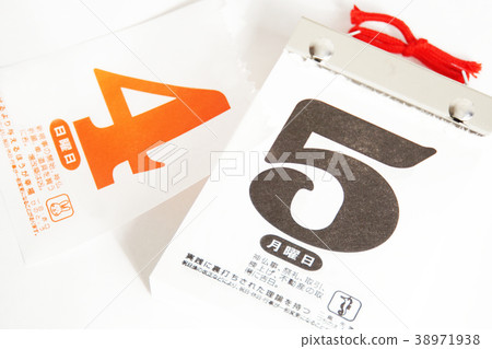 每日日曆 每日日曆 38971938