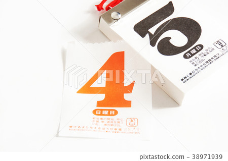 每日日曆 38971939