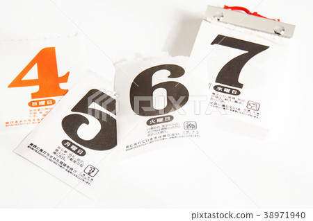 每日日曆 38971940