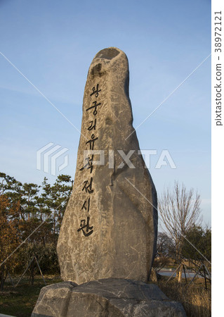 王公里遺址 38972121
