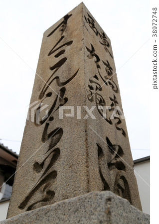 站在Utatsu町的路標 38972748