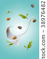 Shea Butter nuts and leave, with splash cream 38976482