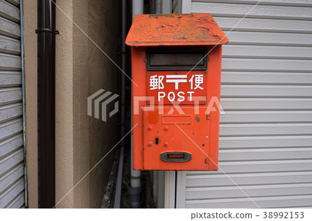 Retro post Retro post 38992153