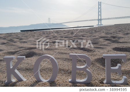 Akashi Kaikyo Bridge and Awaji Island Akashi Kaikyo Bridge and Awaji Island 38994595