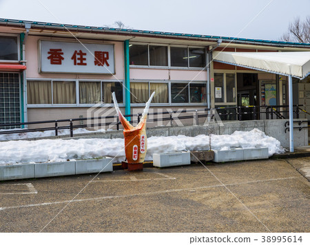 JR Hikyo Station Kasumi Station running along the shore of San-in Geopark JR Hikyo Station Kasumi Station running along the shore of San-in Geopark 38995614