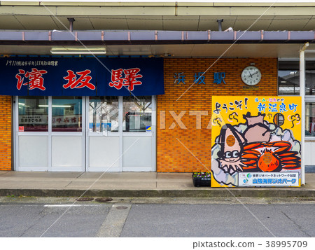 JR Hikyo Station Hamasaka Station which runs along the shore of San-in Geopark JR Hikyo Station Hamasaka Station which runs along the shore of San-in Geopark 38995709