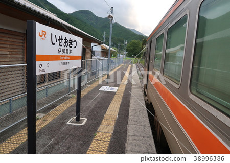 Isezuzu station on the Meisamatsu line 38996386
