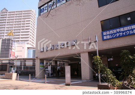 Hankyu Nishinomiya Kitaguchi Station Hankyu Nishinomiya Kitaguchi Station 38996874