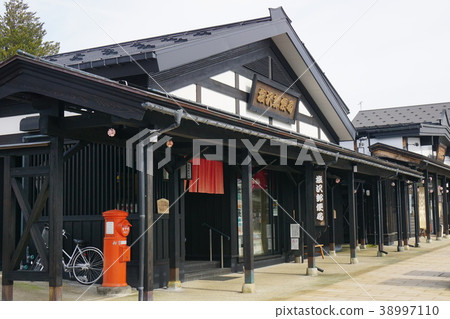 新潟縣郵局Mikuni Kaido Shiozawajuku Makino-dori 新潟縣郵局Mikuni Kaido Shiozawajuku Makino-dori 38997110