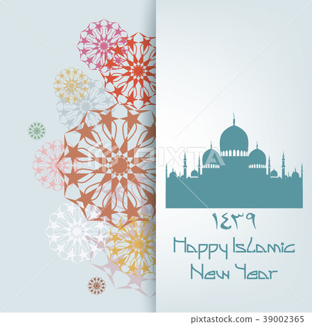 Happy new Hijri year 1439 39002365