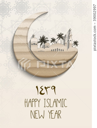 Happy new Hijri year 1439 39002997