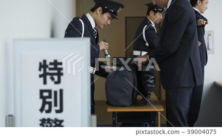 Security officer briefing session 39004075
