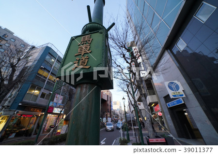 Yokohama cityscape in Japan Yokohama cityscape in Japan 39011377