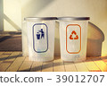 The trash for rubbish recycled waste and general. 39012707