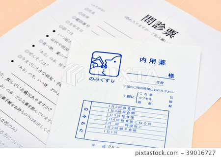 調查問捲和藥袋 39016727