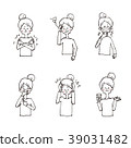 Women doing different poses 39031482