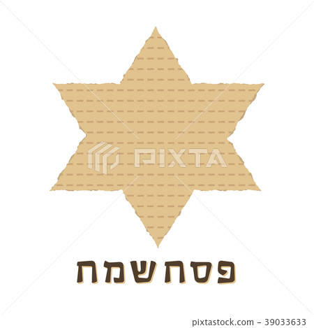 Passover holiday flat design icons set 39033633