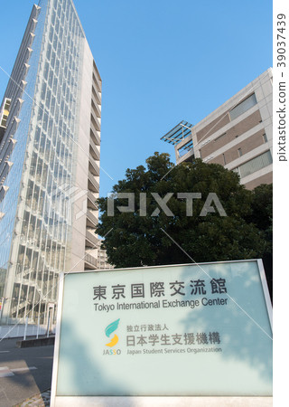 東京國際交流中心廣場平成日本學生支援機構（JASSO） 39037439