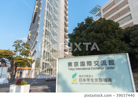 東京國際交流中心廣場平成日本學生支援機構(JASSO) 東京國際交流中心廣場平成日本學生支援機構(JASSO) 39037440