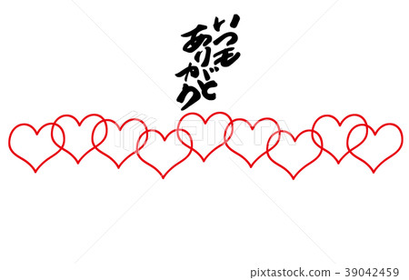 Calligraphy paper style (Thank you for always being heart) .n 39042459