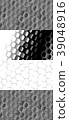 Cell Texture background with maps of global 39048916