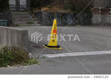 孩子的房子110號 孩子的房子110號 39065120