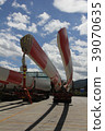 wind turbine blade for electricity power 39070635