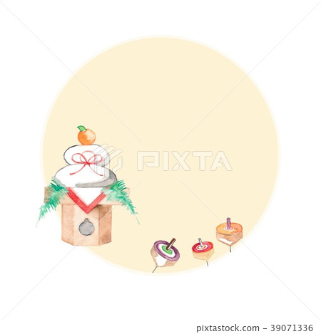 Calendar, January, Kagoshima 39071336