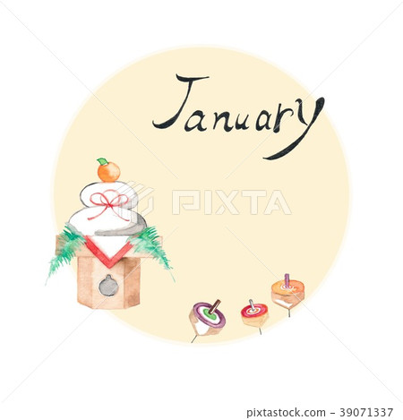 Calendar, January, Kagoshima, with letters 39071337