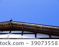 飛Tak高山的風景 39073558