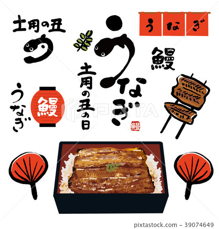 Eel icon illustration 39074649