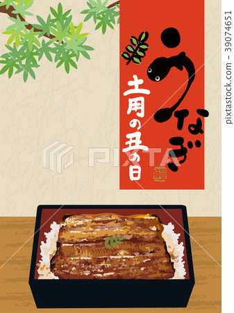 Eels Poster Vertical 39074651