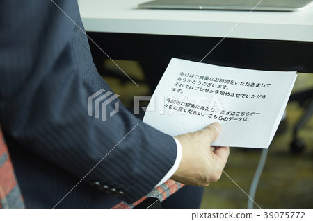 Businessman hand 39075772