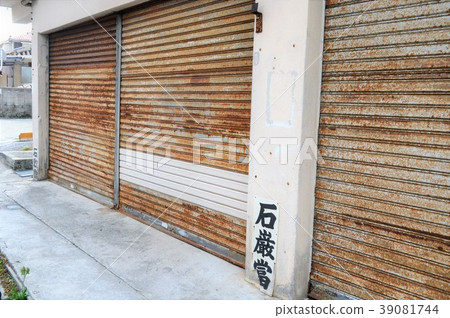 Okinawa Ishiguremu Amaishi Ishiganto 39081744